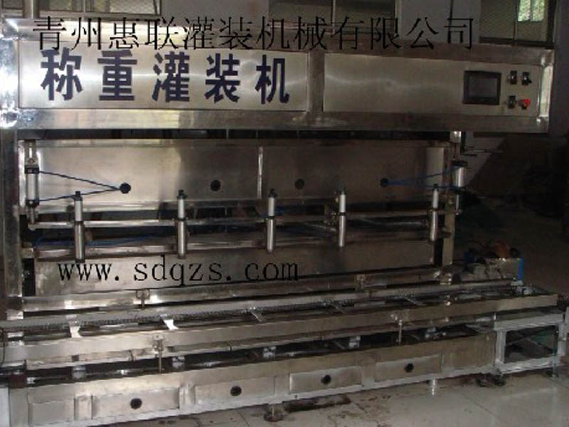 稱重式大劑量灌裝機(jī) 稱重式大劑量灌裝機(jī)
