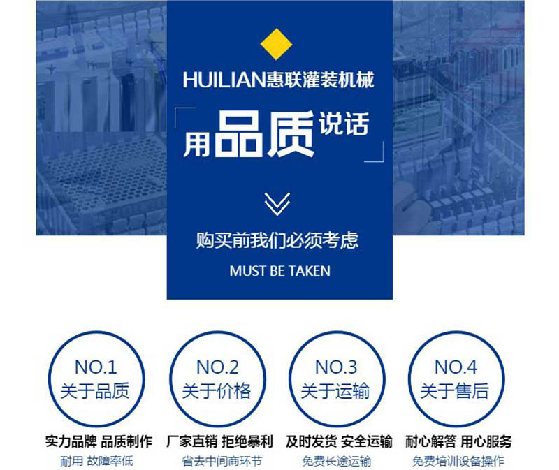 防凍液玻璃水過濾機 防凍液玻璃水過濾機