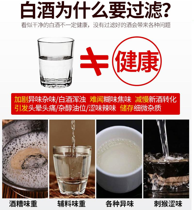 白酒抗凍一體機 白酒催陳機 白酒過濾設備 白酒抗凍一體機 白酒催陳機 白酒過濾設備